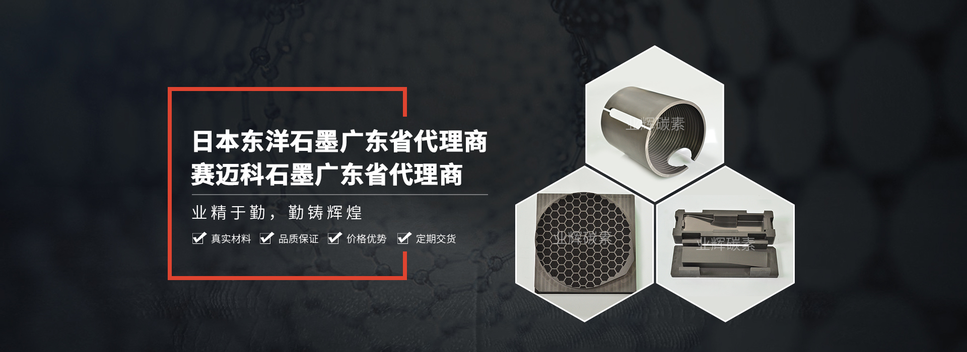 聯系我們