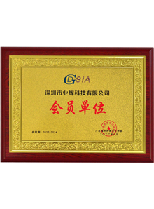 資質證書